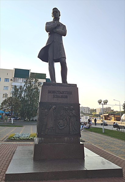 191-Памятник Константину Иванову